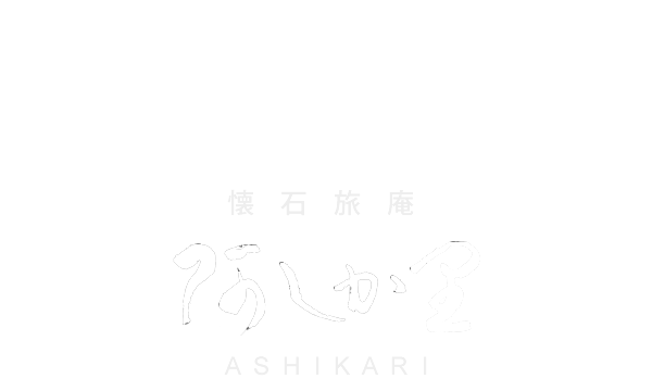 阿しか里ロゴ